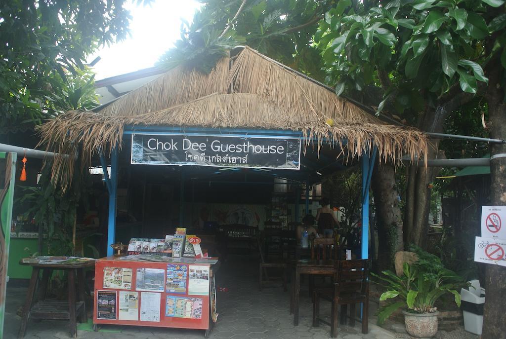 Chok Dee Guesthouse Chiang Mai Exterior photo